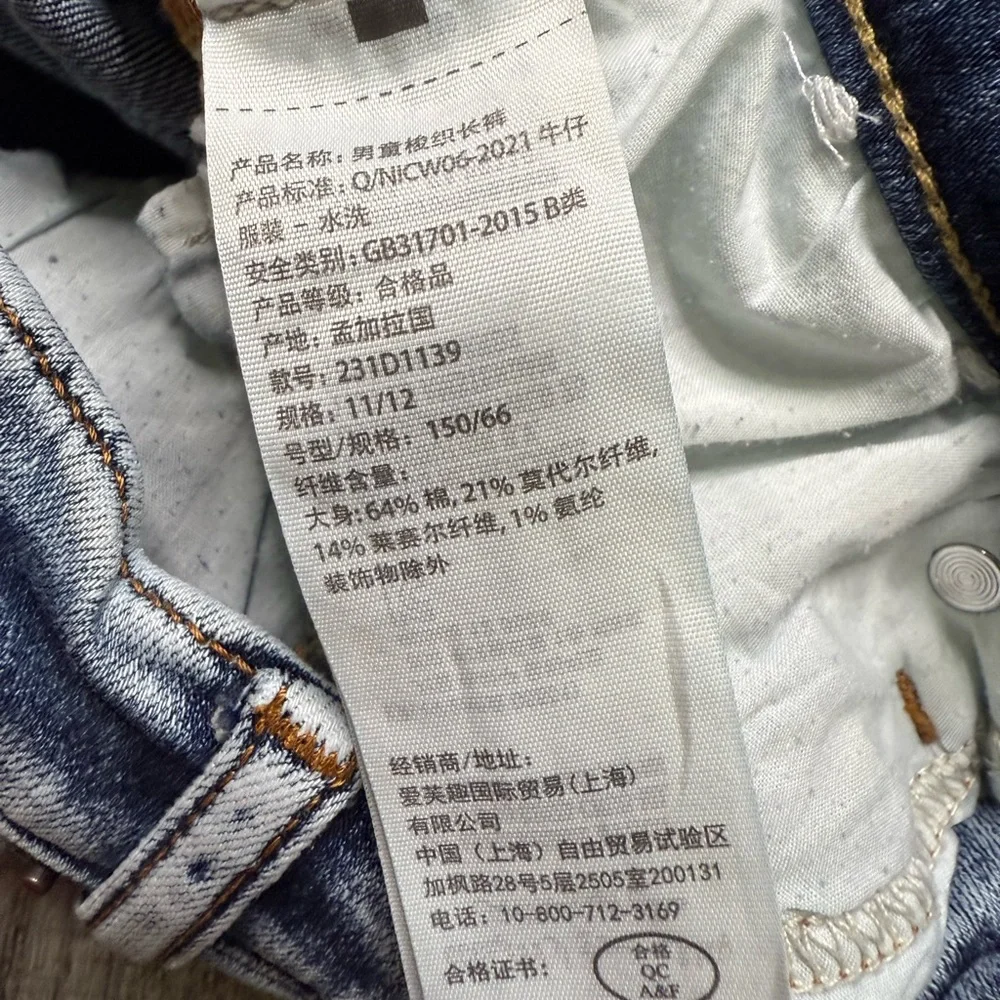 Abercrombie Kids Light Blue Distressed Skinny Jeans